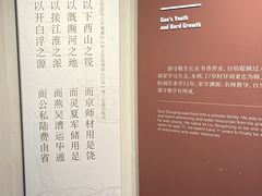 -郭守敬纪念馆