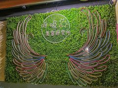 -呼吸沉浸式剧场(甘露园店)