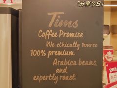 -Tims天好咖啡·贝果(渝中来福士店)