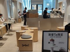 -Seesaw Coffee(西岸凤巢店)