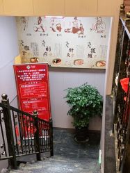 -升艾堂亚健康调理中心
