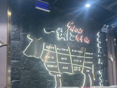 -一绪に寿喜烧自助(世茂广场店)