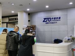 -黑龙江中医药大学附属第一医院