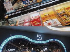 -盒马鲜生(皇庭广场店)