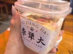 -李犟大爆鳝面·手工蟹黄包(湖滨西湖店)