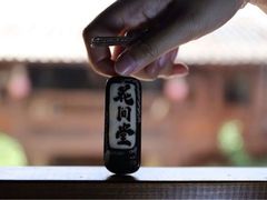 -丽江花间堂·隐泉院