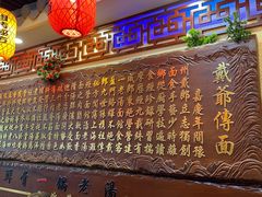 门面-金杨拉面王小吃面馆·牛三宝面·红烧牛肉粉