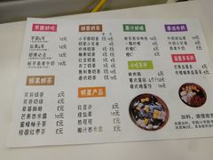 菜单-洪都大拇指(洪都店)