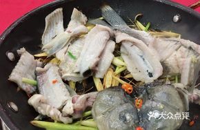 Steamed Boneless Crucian Carp