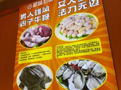 -聚味罗记大排檔·鲜鱼杂·甲鱼煲•龙虾馆(科学馆店)