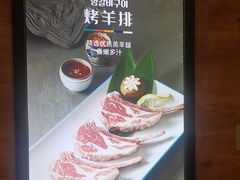 -韩香福烤肉庄园(荣成店)