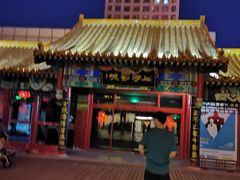 -运河城商业摩尔(太白楼路店)