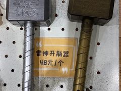 -盡膳口福跷脚牛肉火锅(合生汇购物中心店)