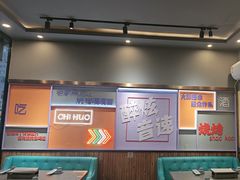 -醉炫音速烧烤·干煸菜(沙河总店)
