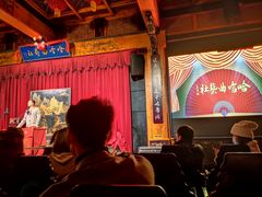 -哈哈曲艺社(西门闲亭店)