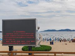 -青岛第一海水浴场