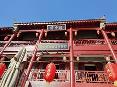 -陕西戏曲非遗博物馆