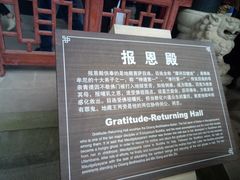 -丰都鬼城名山景区