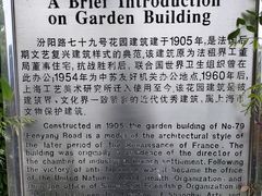 -上海市工艺美术博物馆