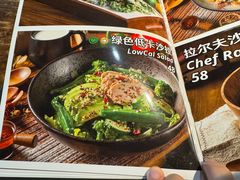 -苏西花园西餐厅(谷德店)
