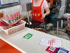 -新农村煎饼果子(香港花园店)
