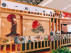 -TORO MaKi 寿司·日料(华创店)