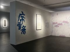 -四川美术馆