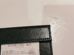 -虾饺妹·酒家(金碧店)