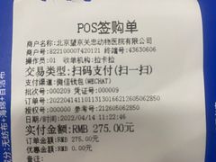 -瑞派·关忠动物医院·异宠专科·犬猫肿瘤·皮肤专科(望京店)