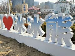 -百年义利(北兴路店)