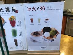 -茶肆(袁家村店)