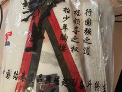 -嗨动跆拳道体能馆(菜百店)