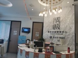 点击看大图 -倩极·精研痘敏肌管理