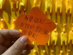 -星空失恋博物馆(北京路旗舰店)