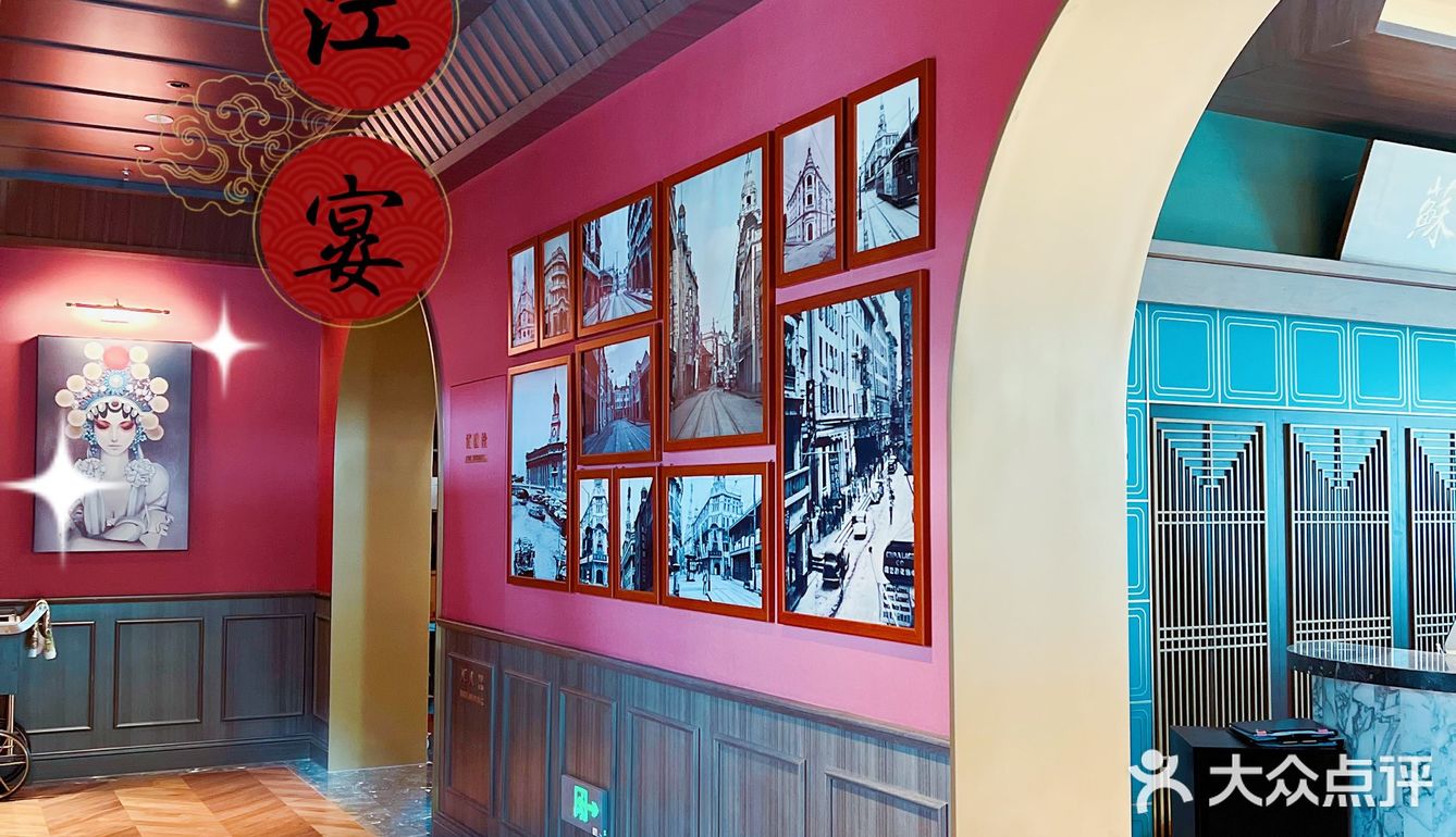 ‼️传统和创新的相撞，洋房🏡中的私房菜