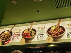 -京参 • 擂椒饭(这有山店)