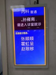 -首都医科大学附属北京儿童医院