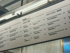 -OUR Bakery(三里屯太古里店)