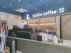 -瑞幸咖啡(天安数码城店)