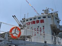 -东海半边山旅游度假区
