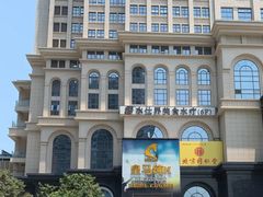 -皇马纯KTV·量贩·聚会(民治店)