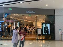 -万达广场(南京江宁店)