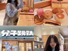 -分子跳动鲜活面包(五一大道店)