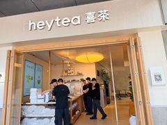 -喜茶(广州番禺奥园广场店)