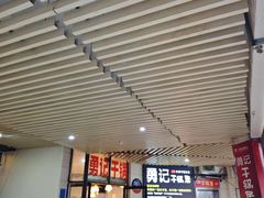 -勇记干锅居(德阳店)
