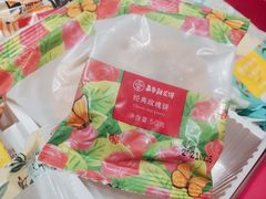 经典玫瑰花饼-嘉华鲜花饼(大理元帅府店)