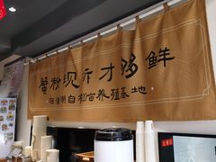 -李百蟹·江南蟹黄面·河景餐厅(夫子庙总店)