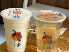-厚鲤甲赫(三里屯soho店)