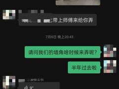 -宅天下装饰·匠心筑家(春熙店)