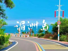 -湄洲岛